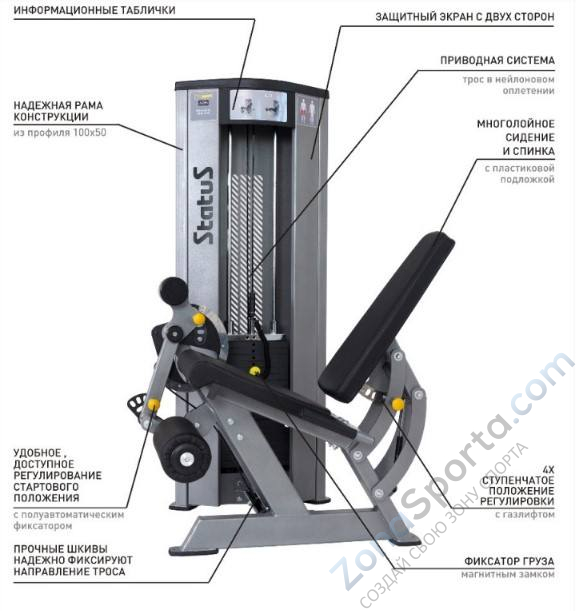 Сгибание ног DK-Sport A306S
