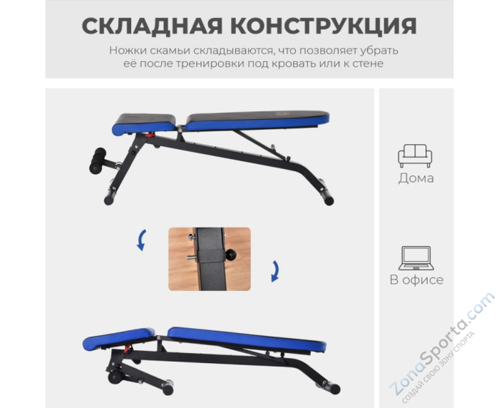 Скамья силовая универсальная DFC Pro Fitness D848