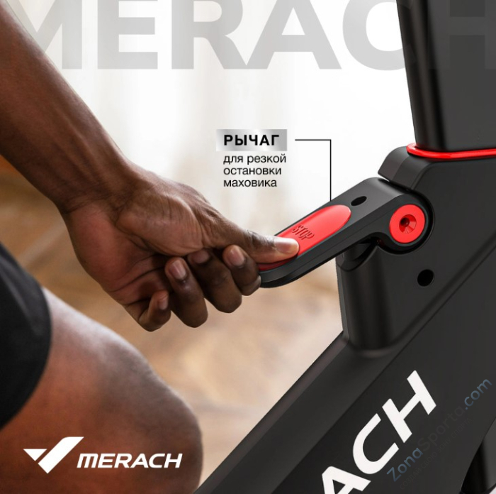 Спин-байк домашний Merach MR-S09