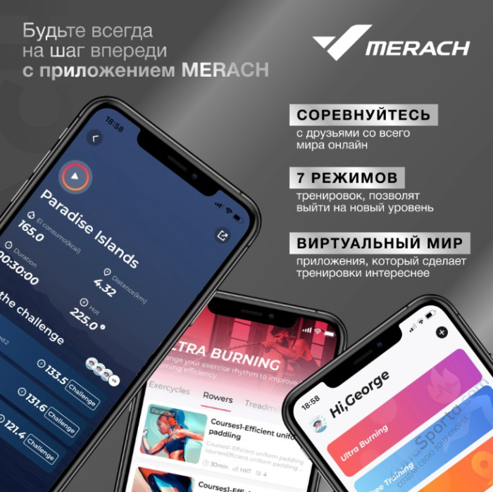 Спин-байк домашний Merach MR-S09