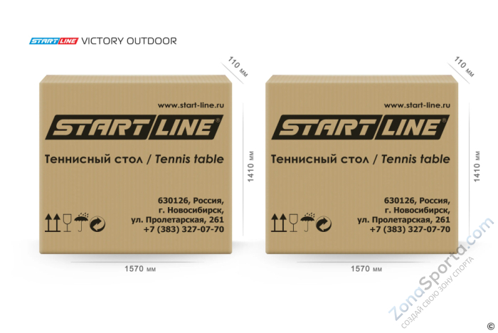 Стол теннисный Victory 6 Всепогодный Синий