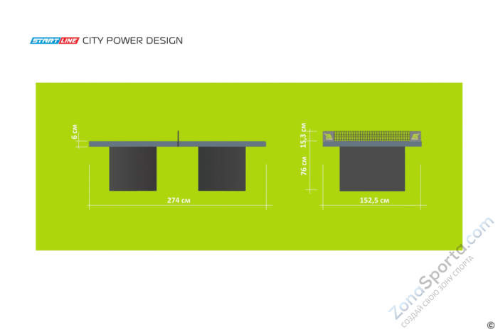 Стол теннисный City Power Design Всепогодный
