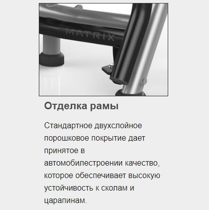 Стойка для хранения гантелей на 15 пар Matrix Magnum MG-A515