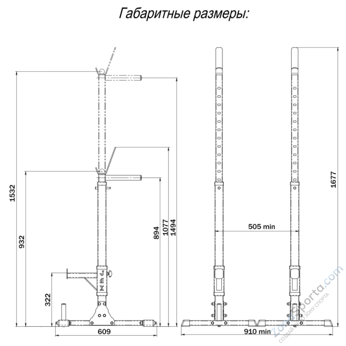 Стойка для штанги универсальная домашняя DEXsport ASD-0140-JAX