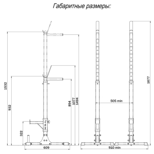 Стойка для штанги универсальная домашняя DEXsport ASD-0140-JAX
