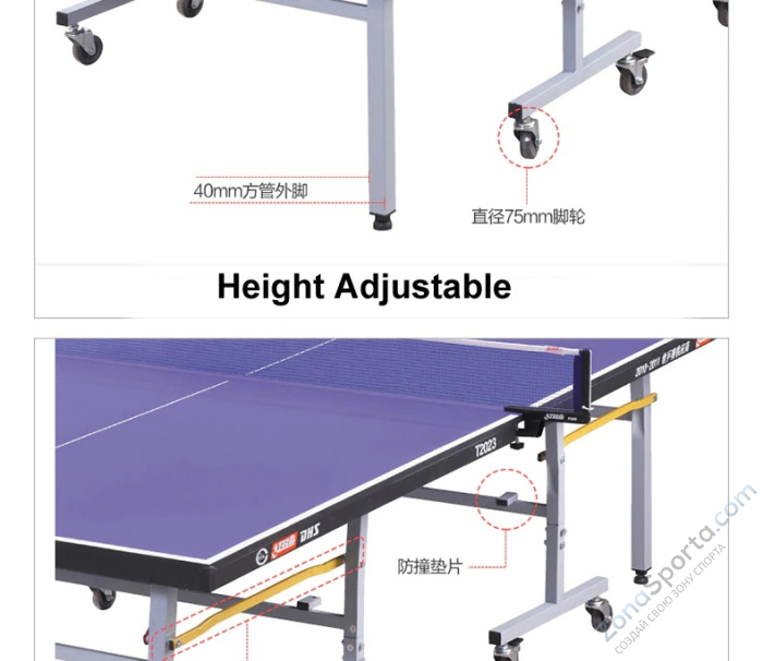 Теннисный стол DHS T2023 (синий)