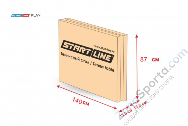 Теннисный стол Start Line Play с сеткой