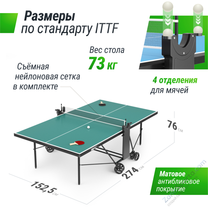 Теннисный стол Unix Line Compact Outdoor 6mm ACP (Green)