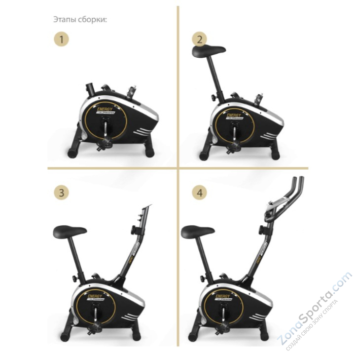 Велотренажер Start Line SLF Energy