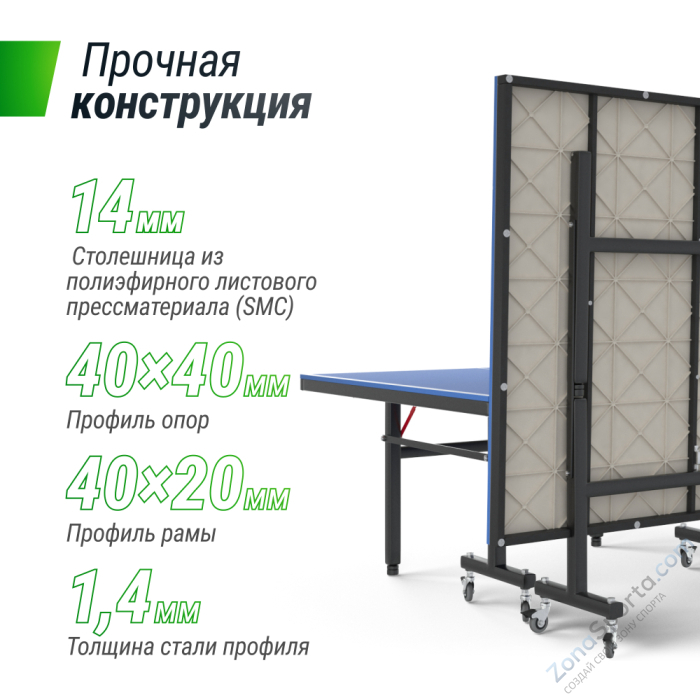 Всепогодный теннисный стол Unix Line outdoor 14 mm SMC (Green)