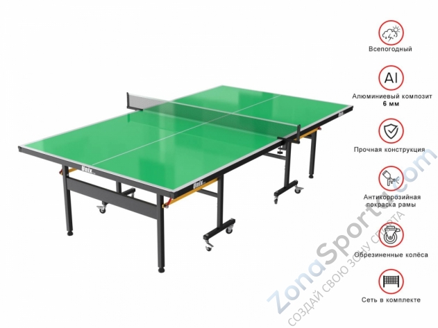 Всепогодный теннисный стол Unix Line outdoor 6mm (green)