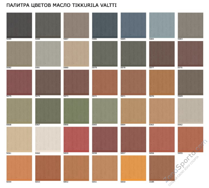 Зимняя деревянная заливная горка Ледянка (масло)