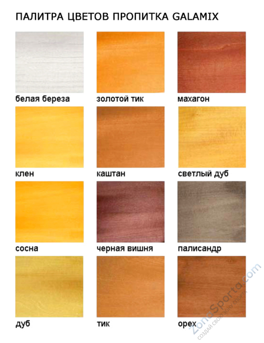 Зимняя деревянная заливная горка Морозко 12м Макси